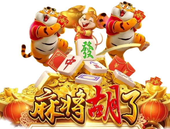 PG电子数字美术图鉴画面第11组